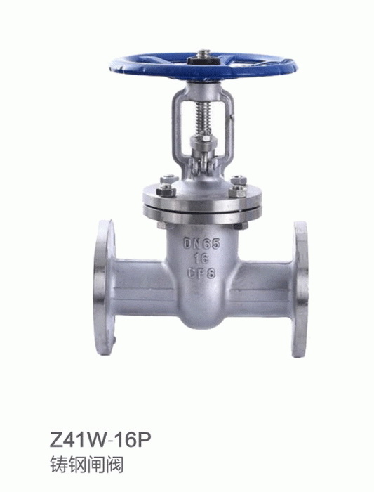 鑄鋼閥門(mén)系列